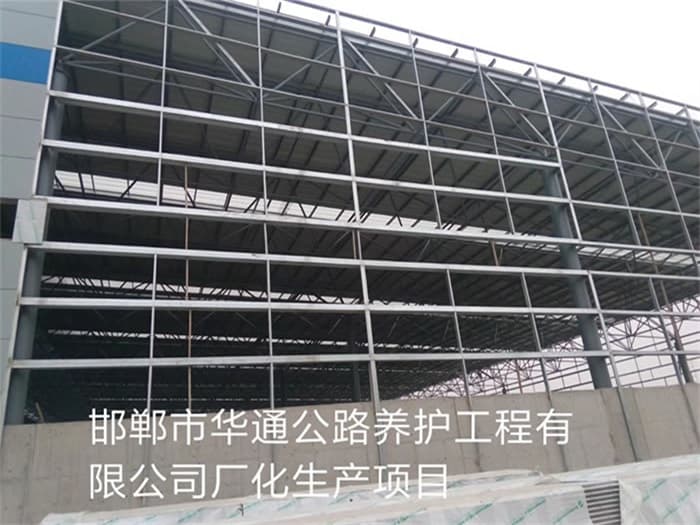 乐平电厂网架加工
